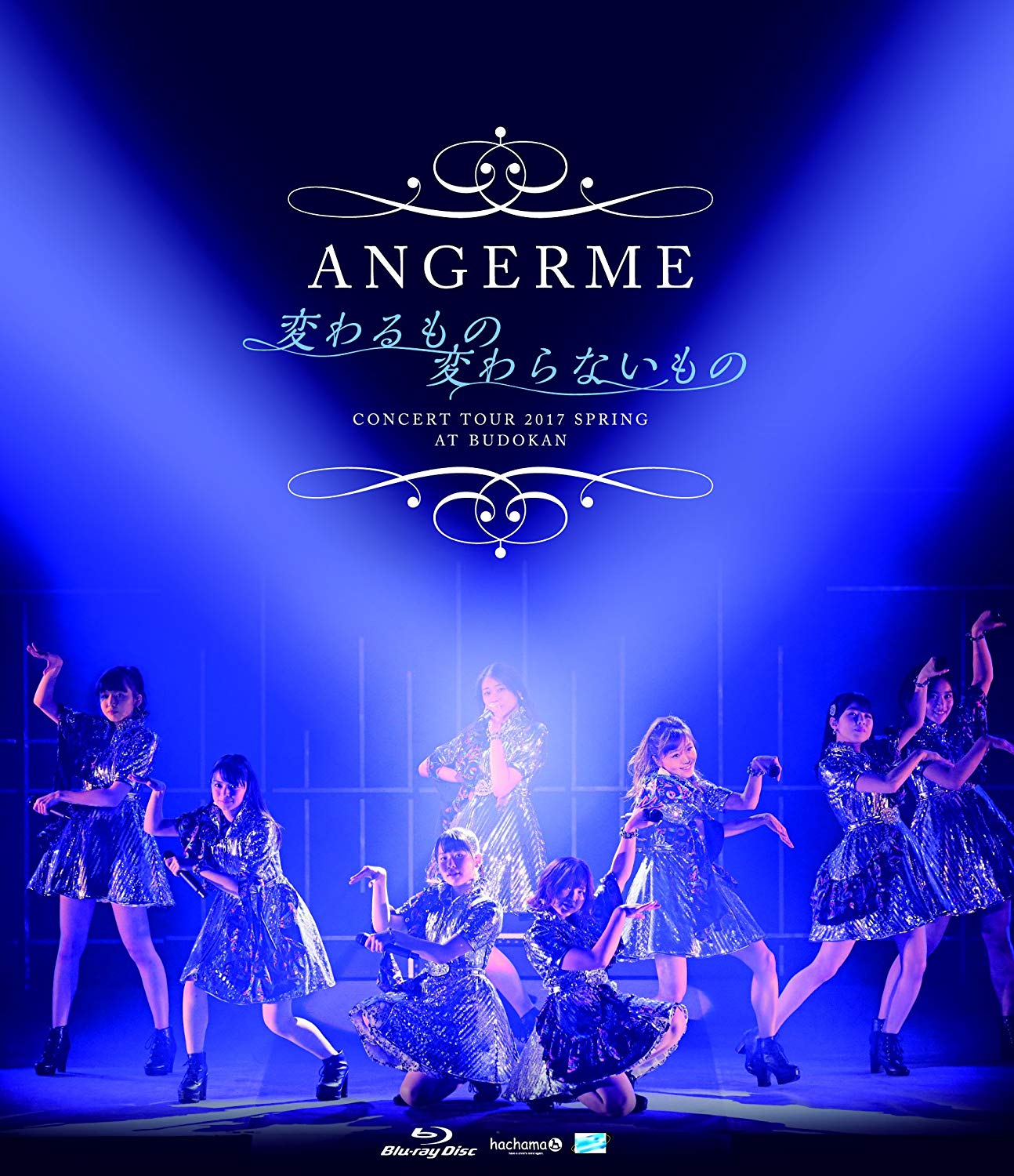 ANGERME演唱会 ANGERME Concert Tour 2017 Haru ~Kawaru Mono Kawaranai Mono~