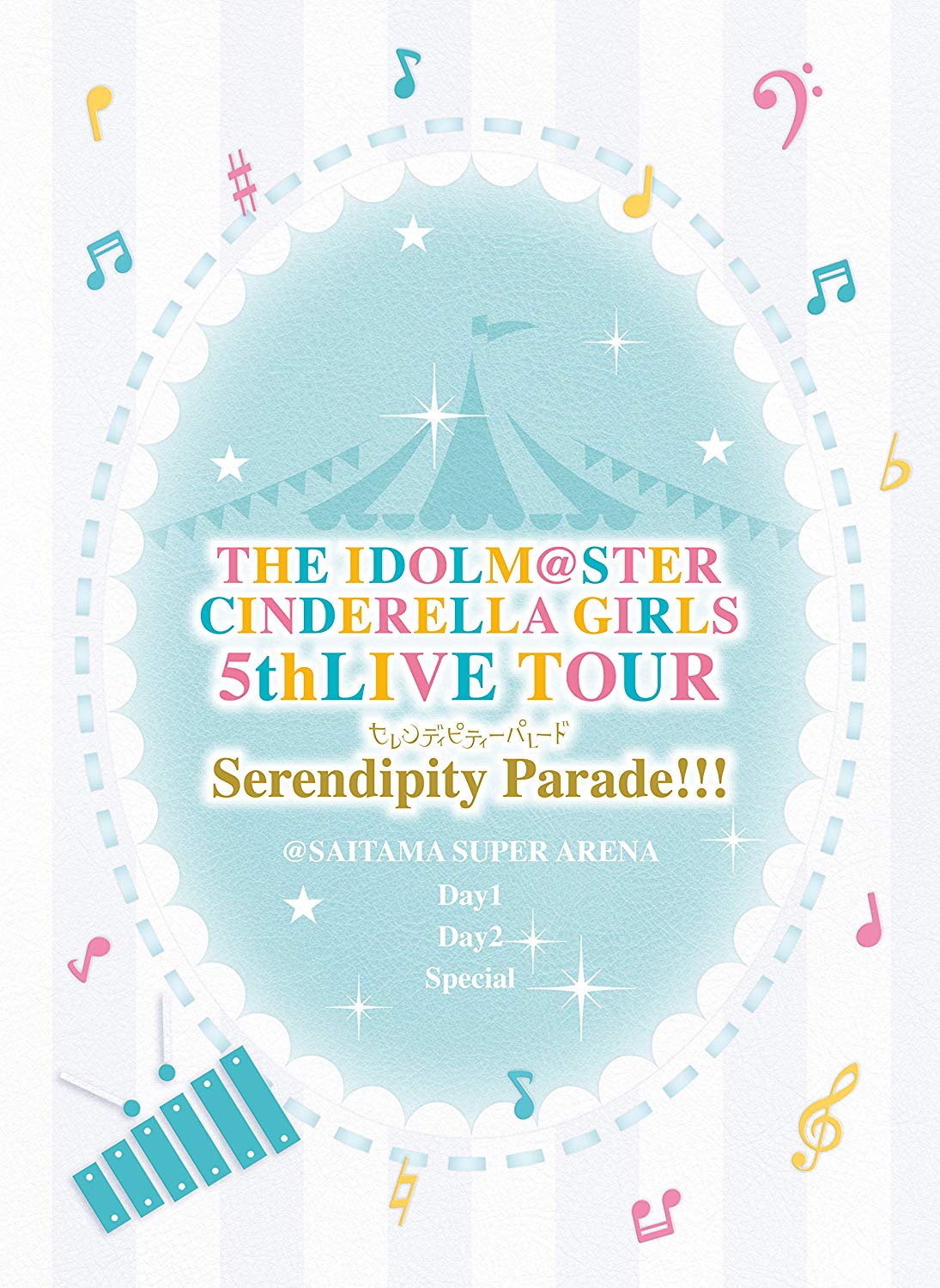 THE IDOLM@STER CINDERELLA GIRLS 5thLIVE TOUR Serendipity Parade!!!@SAITAMA SUPER ARENA