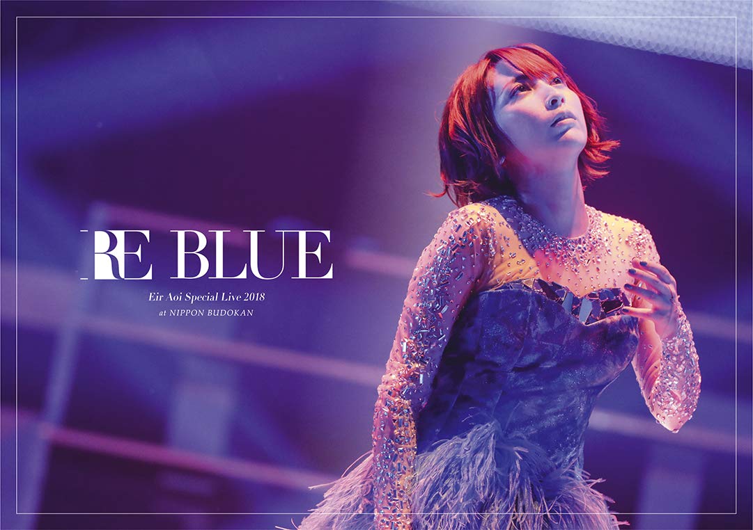 蓝井艾露演唱会 Eir Aoi Special Live 2018 ～RE BLUE～ at Nippon Budokan